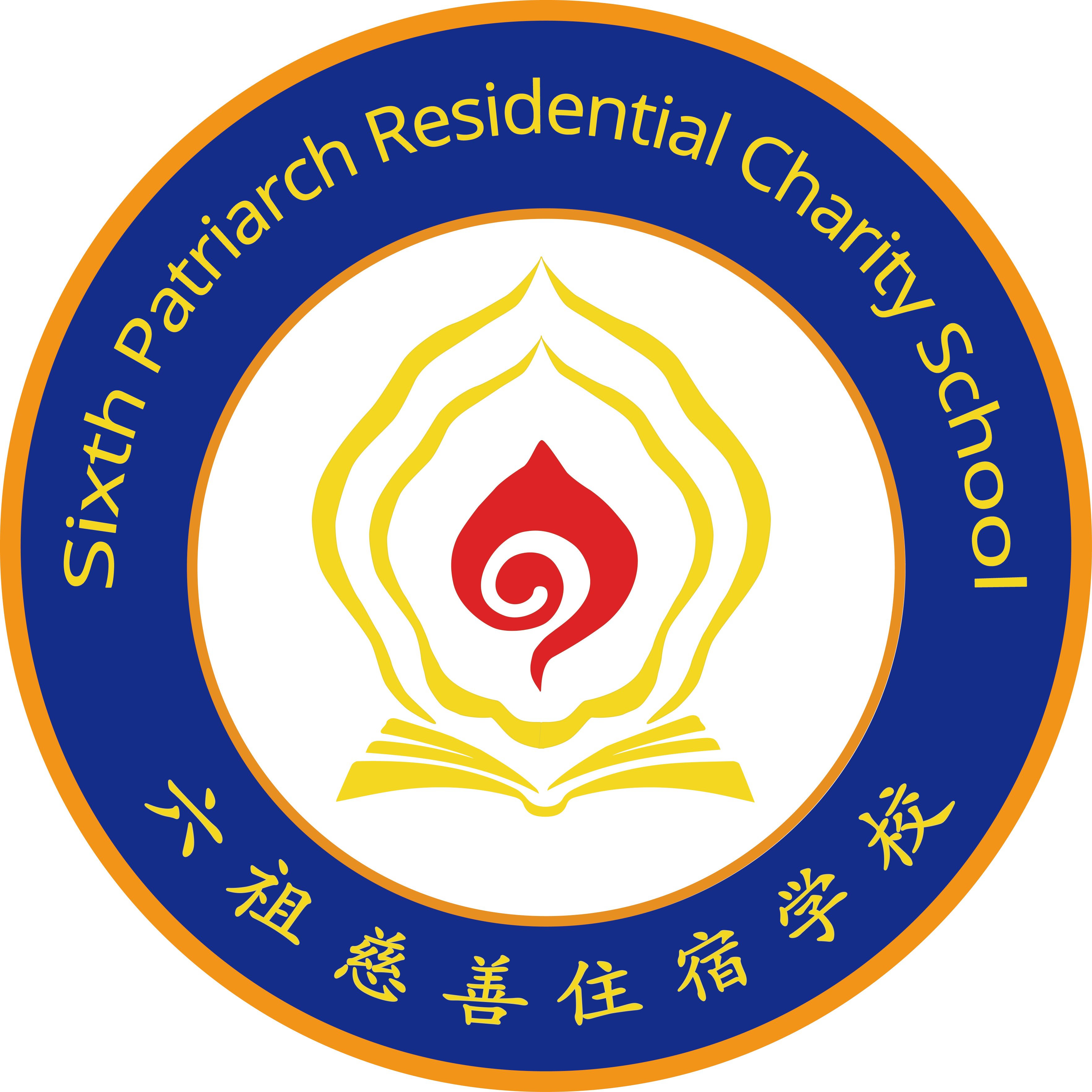 Madagascar Sixth Patriarch Charity Residential School
